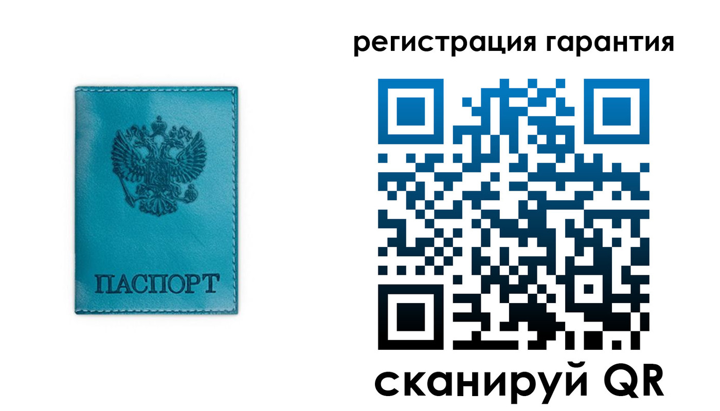 временная регистрация гарантия в Беслане