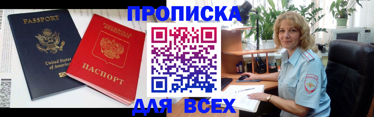 форма 3 в Беслане